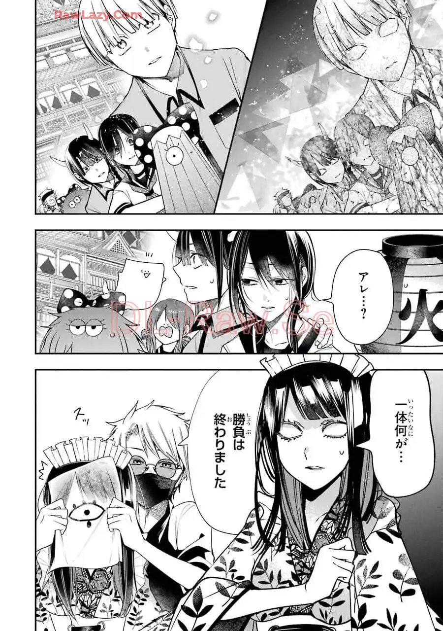 妖怪学校の先生はじめました！ - raw - 第12.3話 - https://jpgg.ffgg.to/JPGG/04120037/ukmixziruqt.webp