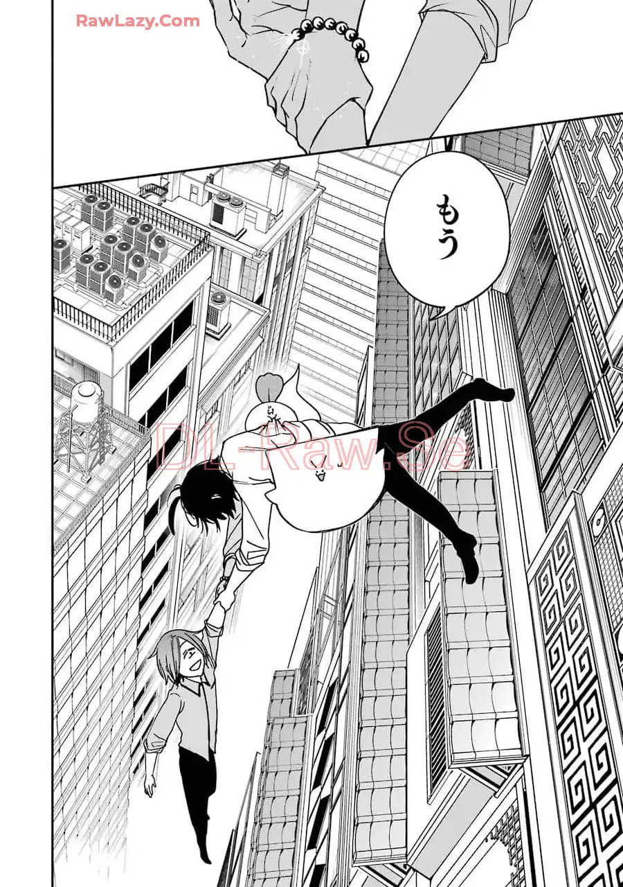 妖怪学校の先生はじめました！ - raw - 第12.2話 - https://jpgg.ffgg.to/JPGG/04120037/wk0kzmawfog.webp