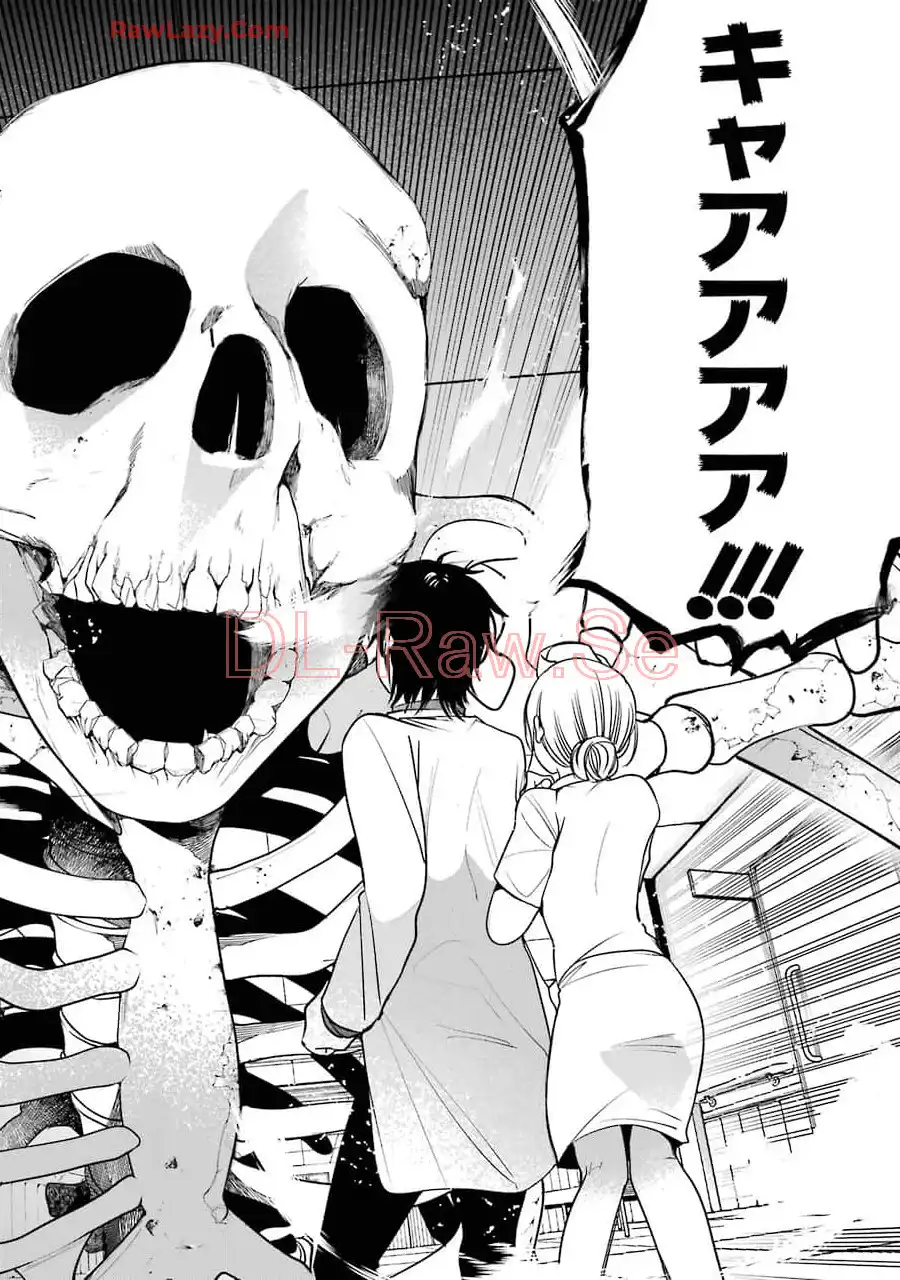 妖怪学校の先生はじめました！ - raw - 第11.7話 - https://jpgg.ffgg.to/JPGG/04120037/zdbspehup5w.webp