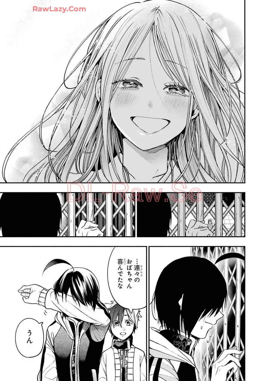 妖怪学校の先生はじめました！ - raw - 第10.6話 - https://jpgg.ffgg.to/JPGG/04120038/0j0gkxih2tt.webp