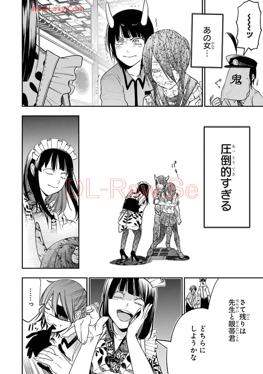 妖怪学校の先生はじめました！ - raw - 第11.4話 - https://jpgg.ffgg.to/JPGG/04120038/1puicy4hgwl.webp