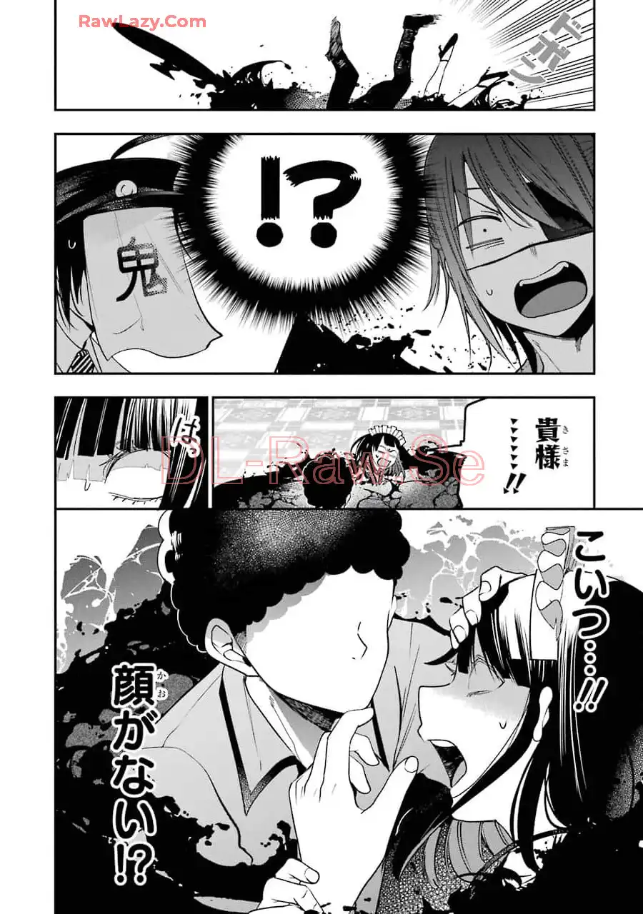 妖怪学校の先生はじめました！ - raw - 第11.4話 - https://jpgg.ffgg.to/JPGG/04120038/5odsfrt1zzv.webp