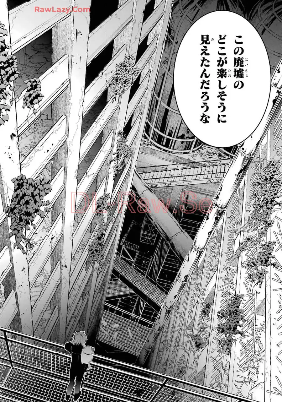 妖怪学校の先生はじめました！ - raw - 第10.5話 - https://jpgg.ffgg.to/JPGG/04120038/bomanm4sdhh.webp