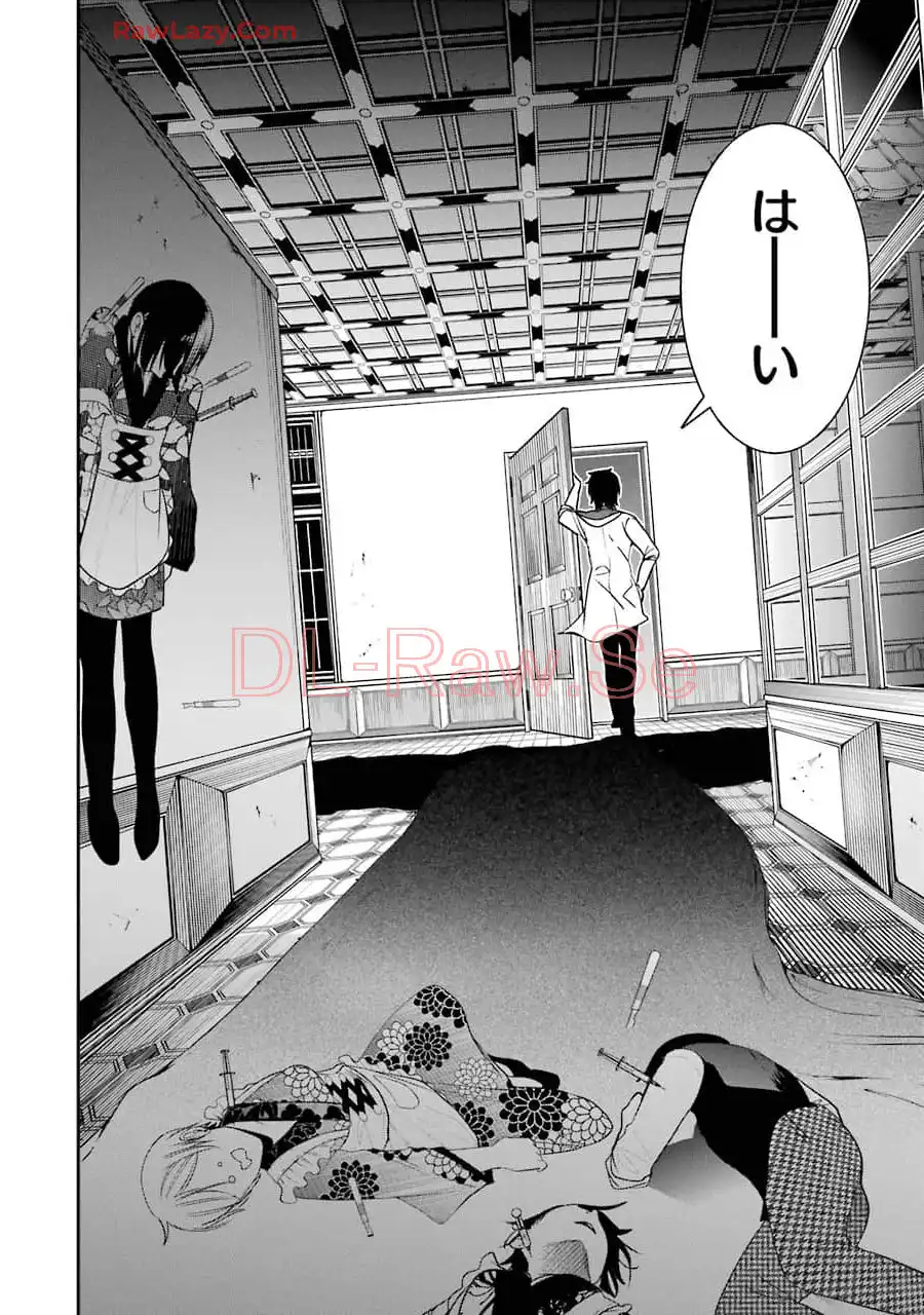 妖怪学校の先生はじめました！ - raw - 第11.5話 - https://jpgg.ffgg.to/JPGG/04120038/dd0yedvqeqh.webp