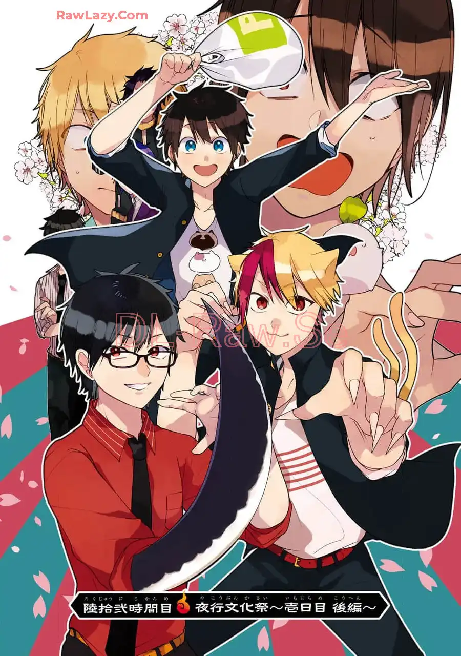 妖怪学校の先生はじめました！ - raw - 第10.3話 - https://jpgg.ffgg.to/JPGG/04120038/gaaolmu0m4n.webp