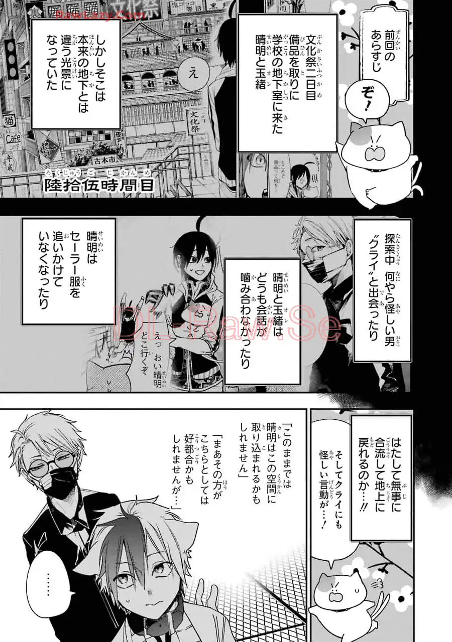 妖怪学校の先生はじめました！ - raw - 第10.5話 - https://jpgg.ffgg.to/JPGG/04120038/k00wrmx3xr3.webp