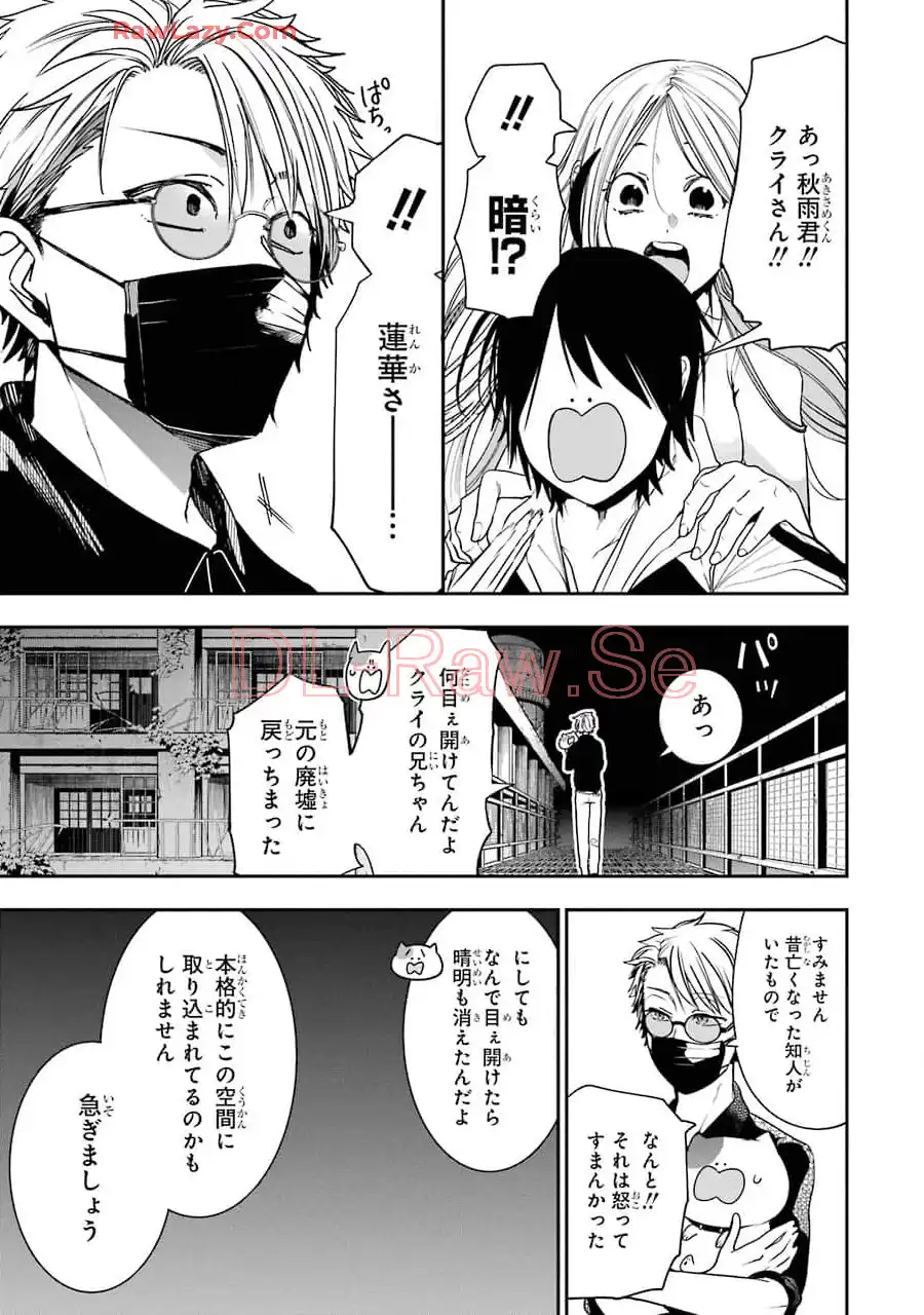 妖怪学校の先生はじめました！ - raw - 第10.6話 - https://jpgg.ffgg.to/JPGG/04120038/mfjwi0gbbfu.webp