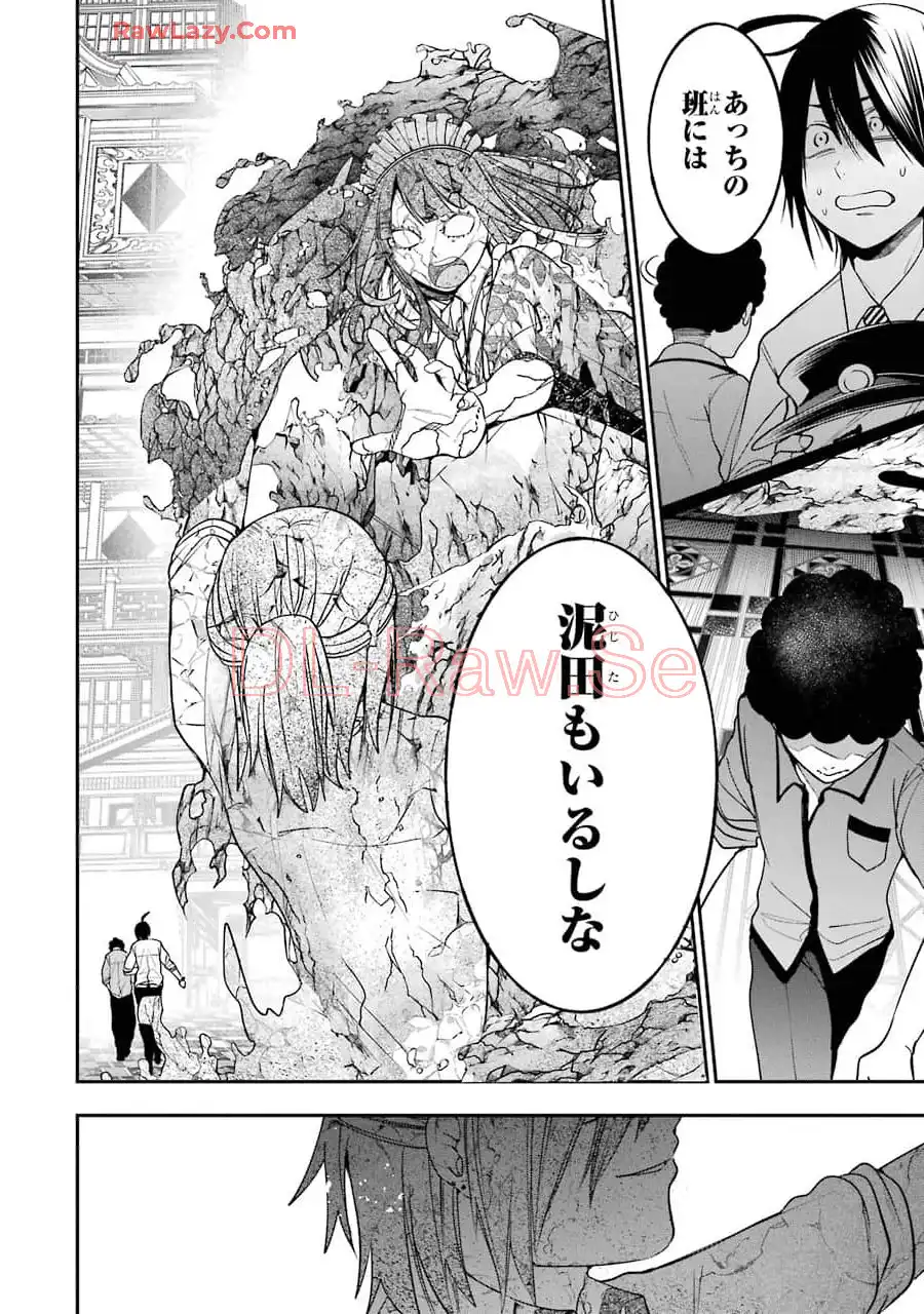 妖怪学校の先生はじめました！ - raw - 第11.4話 - https://jpgg.ffgg.to/JPGG/04120038/rdrhcuobw3q.webp