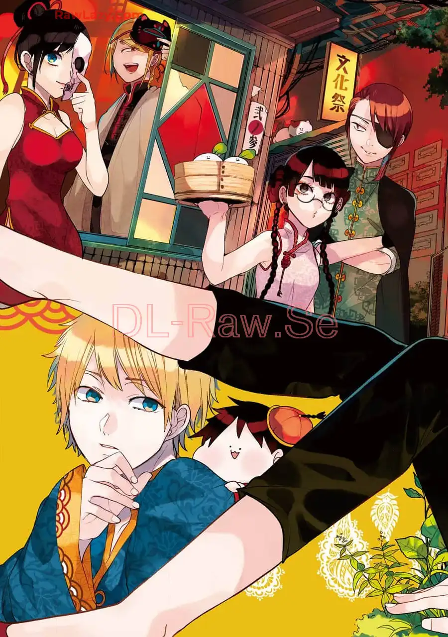 妖怪学校の先生はじめました！ - raw - 第10.1話 - https://jpgg.ffgg.to/JPGG/04120038/ucy45faeqce.webp
