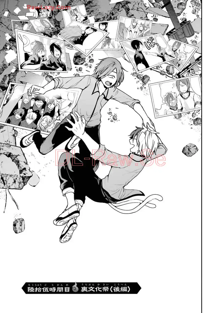 妖怪学校の先生はじめました！ - raw - 第10.6話 - https://jpgg.ffgg.to/JPGG/04120038/xmvhds5d1ga.webp