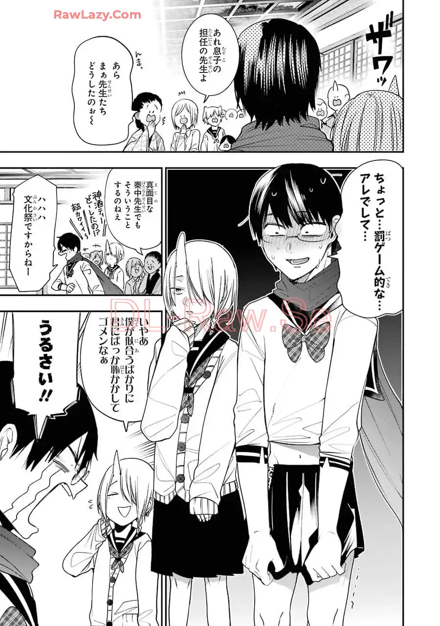 妖怪学校の先生はじめました！ - raw - 第10.2話 - https://jpgg.ffgg.to/JPGG/04120039/5bmkxvsxbby.webp