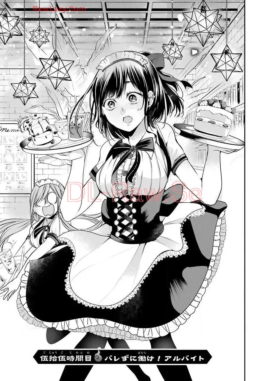 妖怪学校の先生はじめました！ - raw - 第9.3話 - https://jpgg.ffgg.to/JPGG/04120039/hyqco31rhk2.webp