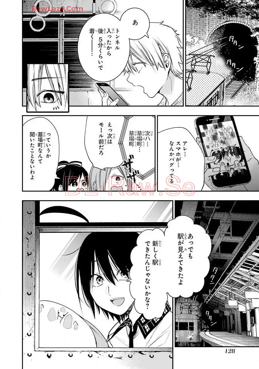 妖怪学校の先生はじめました！ - raw - 第9.6話 - https://jpgg.ffgg.to/JPGG/04120039/unyvwkuke1p.webp