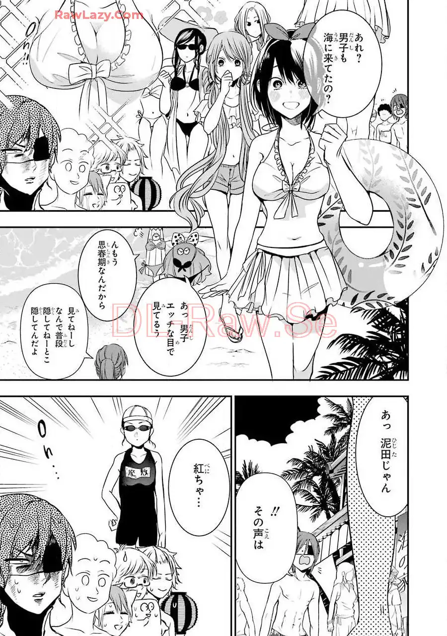 妖怪学校の先生はじめました！ - raw - 第8.1話 - https://jpgg.ffgg.to/JPGG/04120040/1zjy0a2cpmv.webp