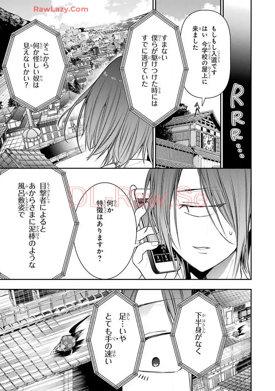 妖怪学校の先生はじめました！ - raw - 第8.6話 - https://jpgg.ffgg.to/JPGG/04120040/bbgo0tg104c.webp