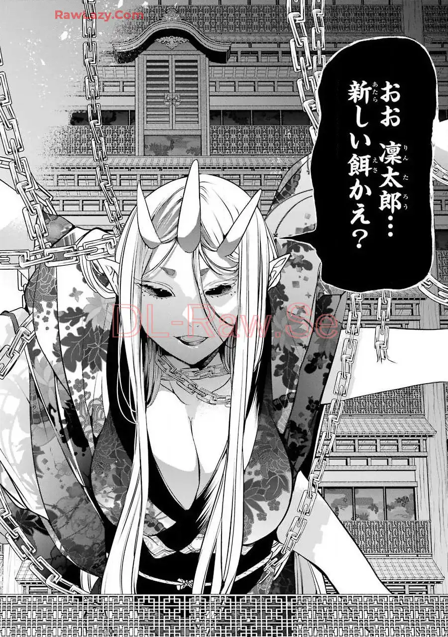 妖怪学校の先生はじめました！ - raw - 第8.2話 - https://jpgg.ffgg.to/JPGG/04120040/bkdjspbachf.webp