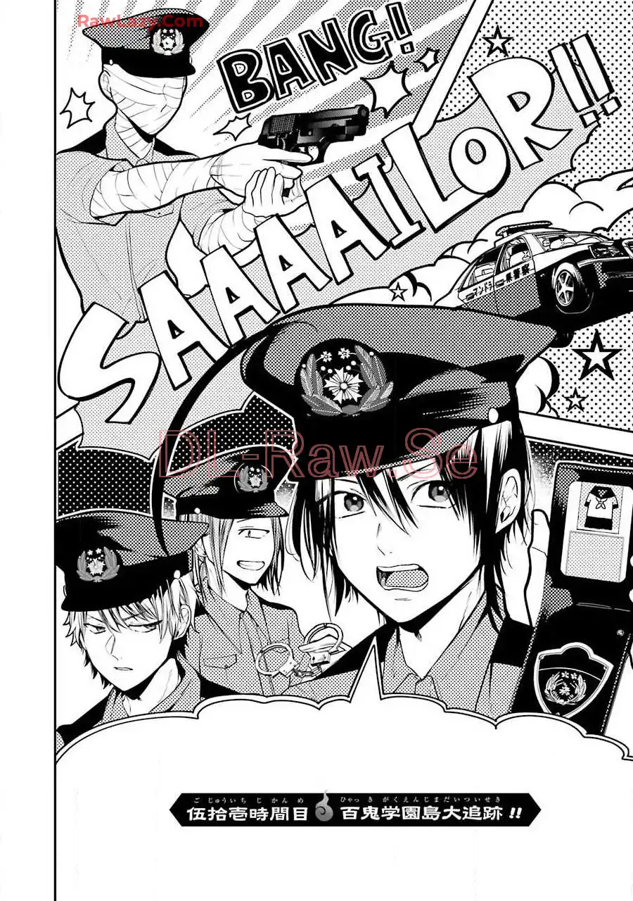 妖怪学校の先生はじめました！ - raw - 第8.6話 - https://jpgg.ffgg.to/JPGG/04120040/ixwz1of0gdf.webp