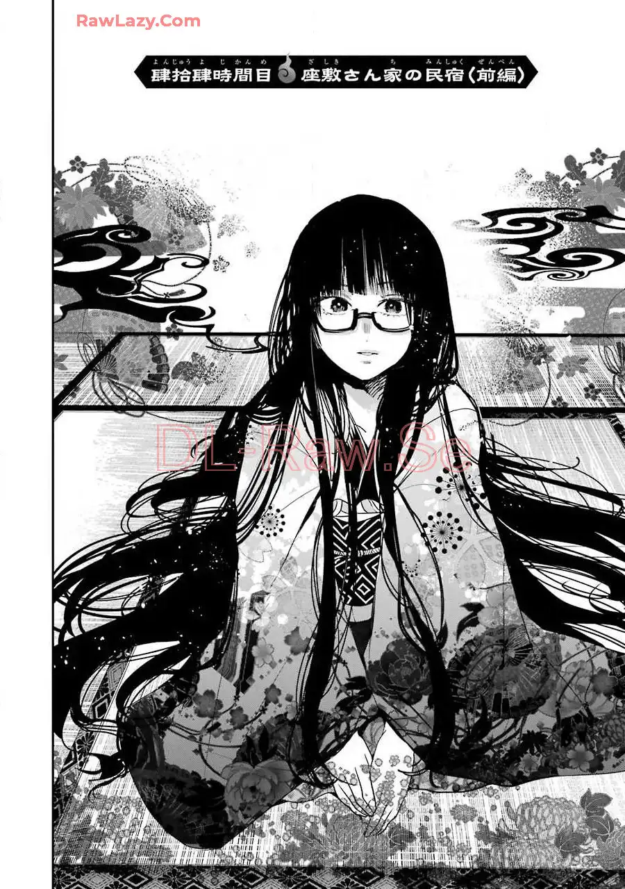 妖怪学校の先生はじめました！ - raw - 第7.6話 - https://jpgg.ffgg.to/JPGG/04120040/pkt2ij3o32i.webp