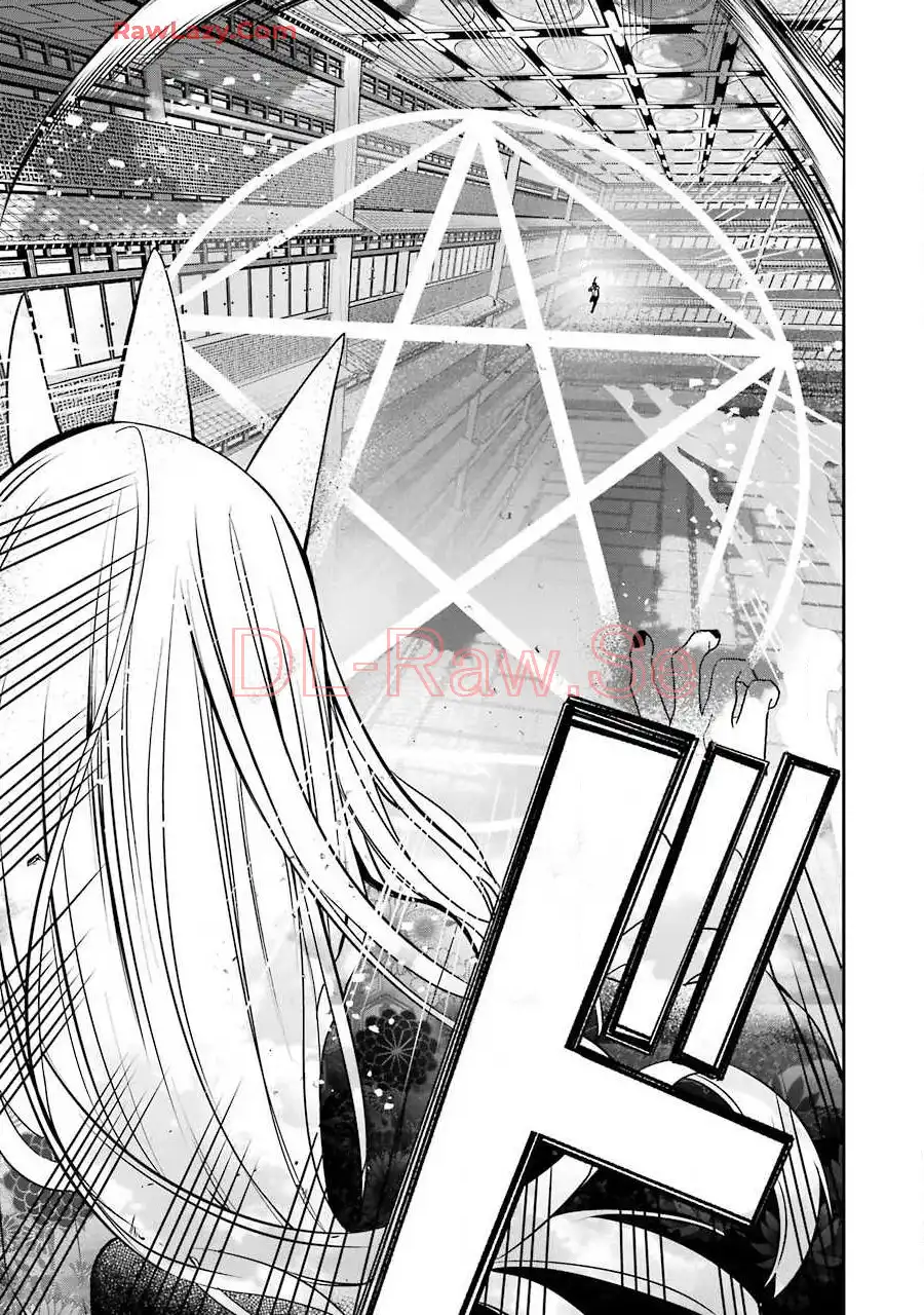 妖怪学校の先生はじめました！ - raw - 第8.4話 - https://jpgg.ffgg.to/JPGG/04120040/ptq0fn3siok.webp