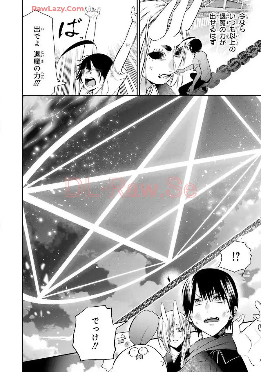 妖怪学校の先生はじめました！ - raw - 第8.4話 - https://jpgg.ffgg.to/JPGG/04120040/qmqm0h2g4y0.webp