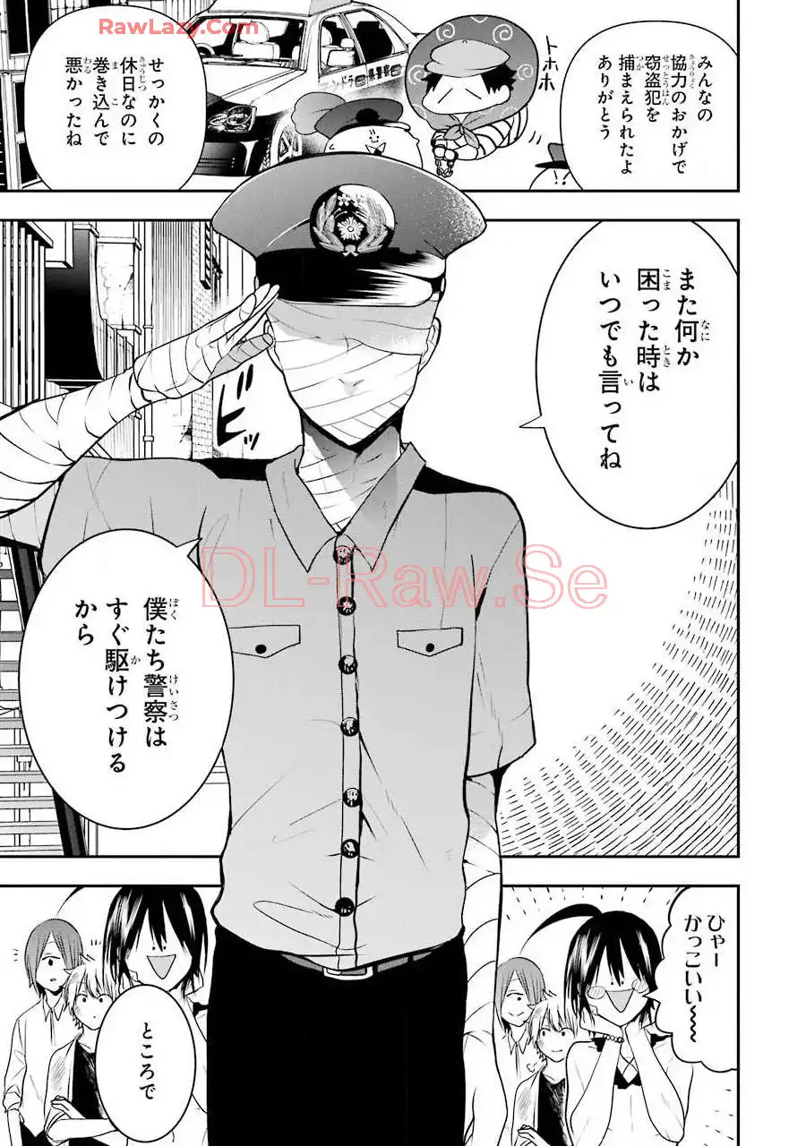 妖怪学校の先生はじめました！ - raw - 第8.6話 - https://jpgg.ffgg.to/JPGG/04120040/rk1ww2z0xgh.webp