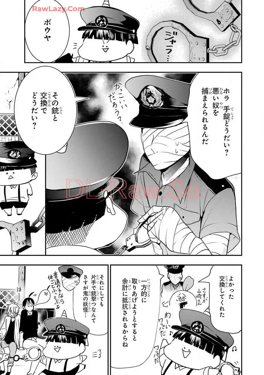 妖怪学校の先生はじめました！ - raw - 第8.6話 - https://jpgg.ffgg.to/JPGG/04120040/tvgvhshoh2g.webp