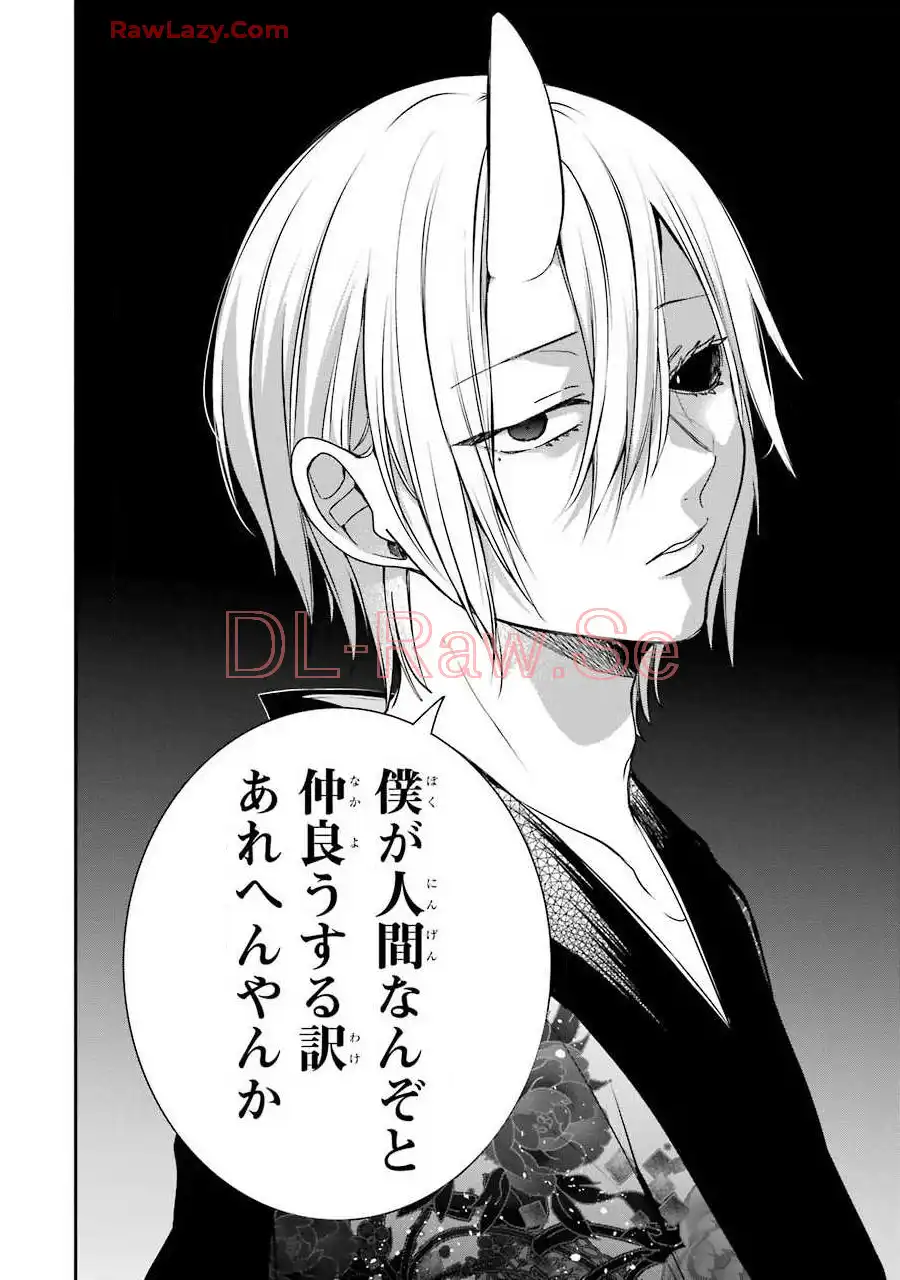 妖怪学校の先生はじめました！ - raw - 第8.2話 - https://jpgg.ffgg.to/JPGG/04120040/vxfu3sst41v.webp