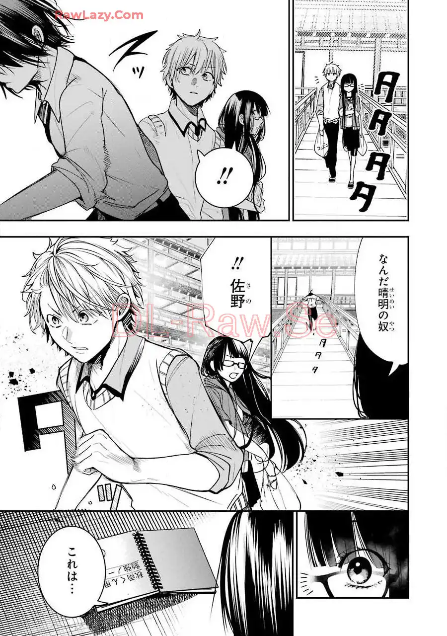 妖怪学校の先生はじめました！ - raw - 第9.1話 - https://jpgg.ffgg.to/JPGG/04120040/w5r20e4ilew.webp