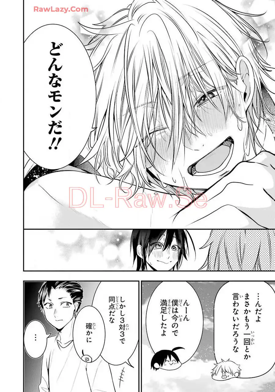 妖怪学校の先生はじめました！ - raw - 第8.8話 - https://jpgg.ffgg.to/JPGG/04120040/y3pv002razy.webp
