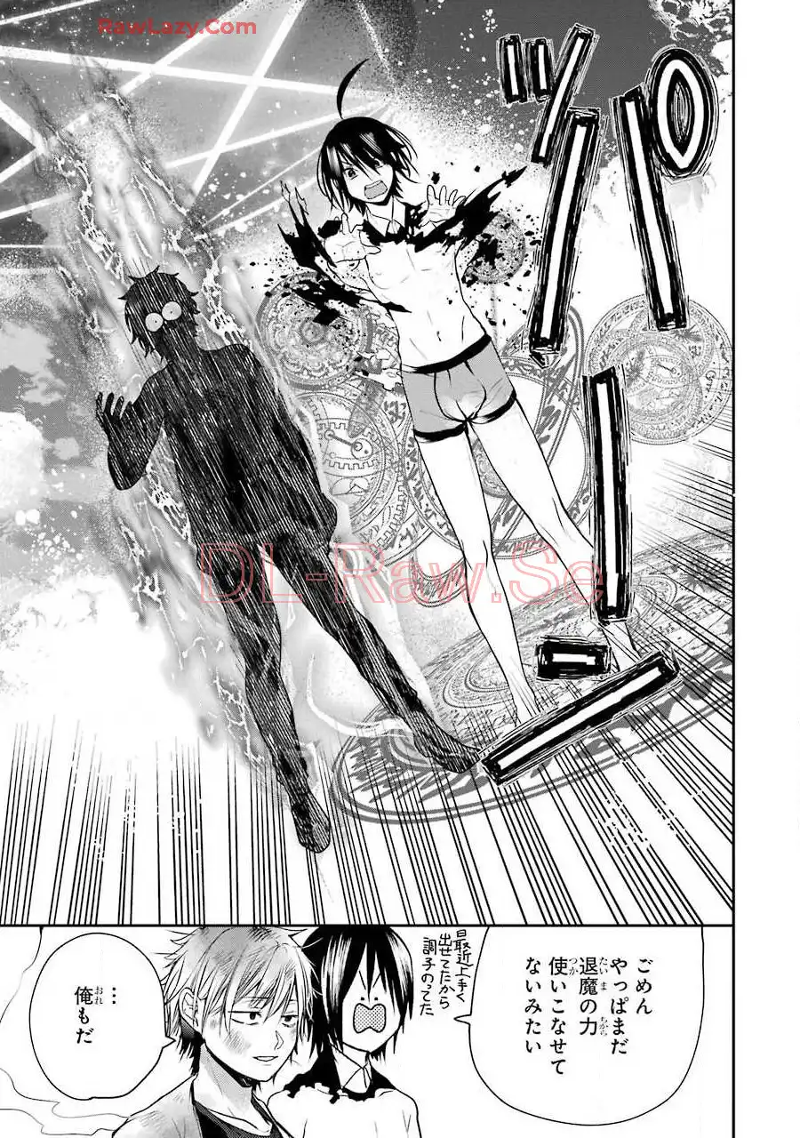 妖怪学校の先生はじめました！ - raw - 第8.6話 - https://jpgg.ffgg.to/JPGG/04120040/zsregr023sa.webp