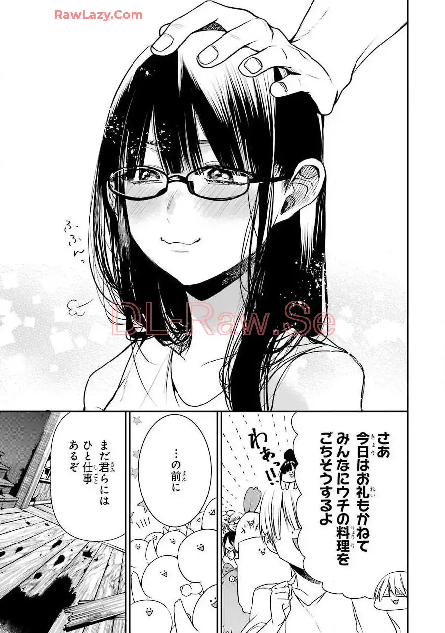 妖怪学校の先生はじめました！ - raw - 第7.7話 - https://jpgg.ffgg.to/JPGG/04120041/b45jqi1bgfk.webp