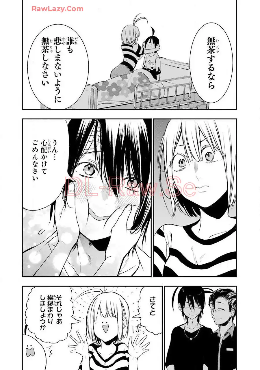 妖怪学校の先生はじめました！ - raw - 第7.1話 - https://jpgg.ffgg.to/JPGG/04120041/e40d2j25ffh.webp