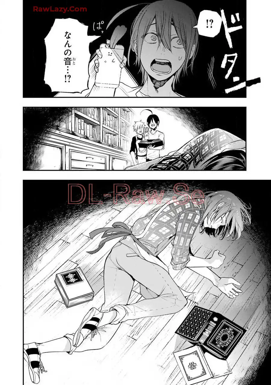 妖怪学校の先生はじめました！ - raw - 第7.3話 - https://jpgg.ffgg.to/JPGG/04120041/eecethc0iqy.webp