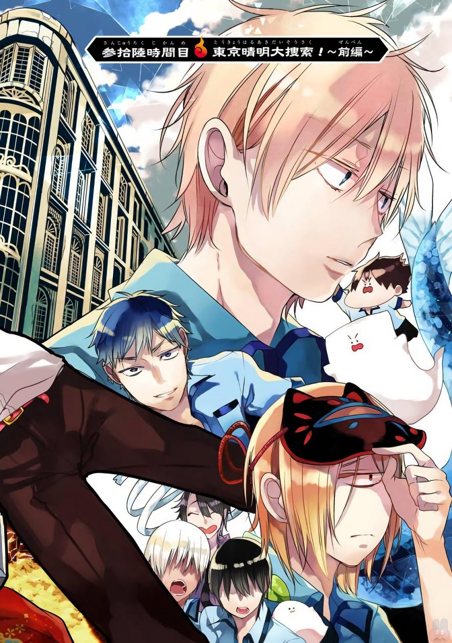 妖怪学校の先生はじめました！ - raw - 第6.5話 - https://jpgg.ffgg.to/JPGG/04120041/klwm2iznnsc.jpg