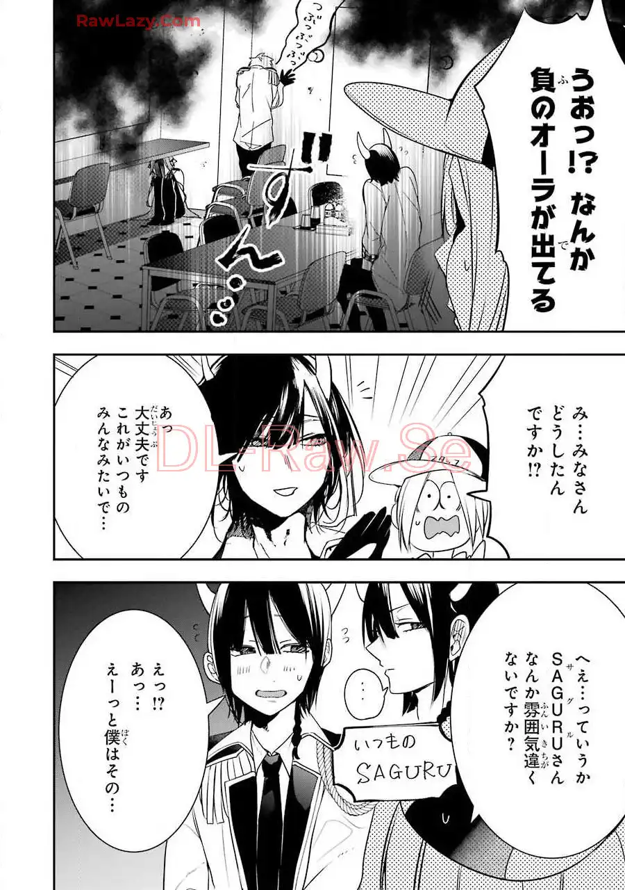 妖怪学校の先生はじめました！ - raw - 第7.2話 - https://jpgg.ffgg.to/JPGG/04120041/ppz20sgfwzm.webp