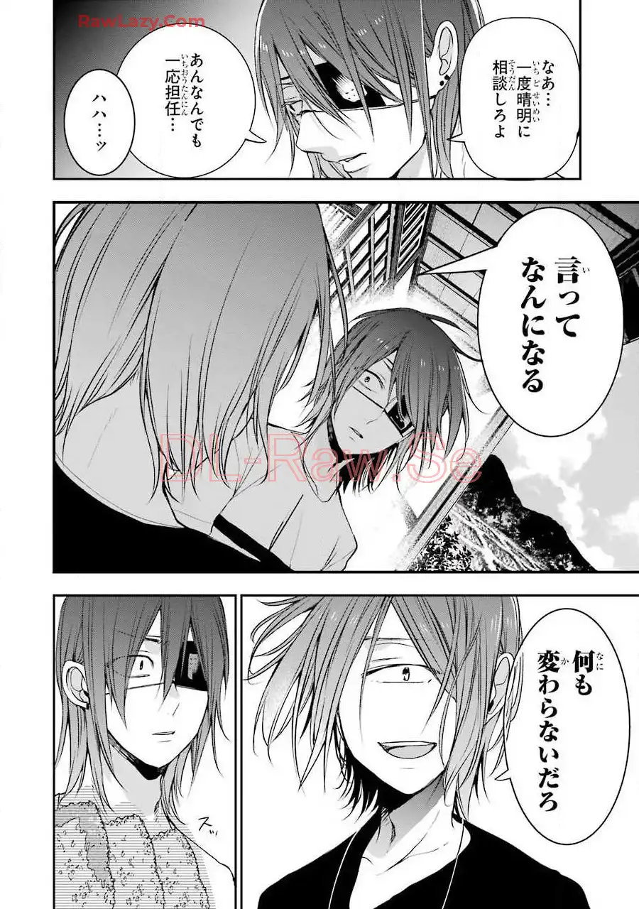 妖怪学校の先生はじめました！ - raw - 第7.2話 - https://jpgg.ffgg.to/JPGG/04120041/z4covzkjdyu.webp