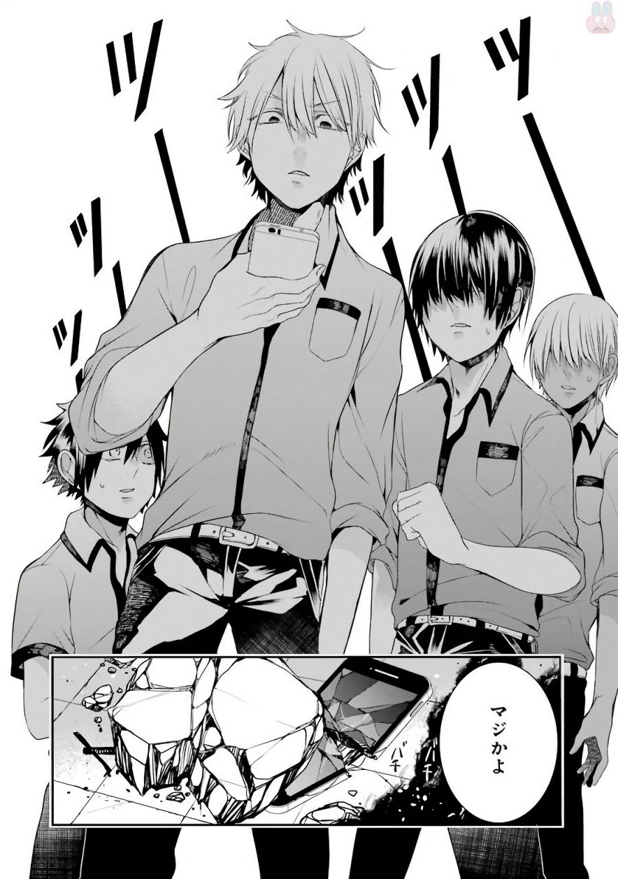 妖怪学校の先生はじめました！ - raw - 第6.6話 - https://jpgg.ffgg.to/JPGG/04120042/eaiyn50jhfy.jpg