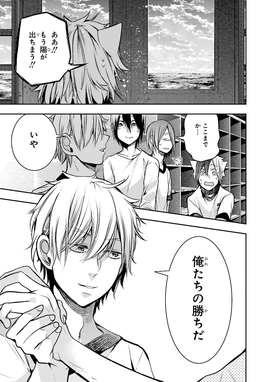 妖怪学校の先生はじめました！ - raw - 第5.6話 - https://jpgg.ffgg.to/JPGG/04120042/m4d0uim0eay.jpg