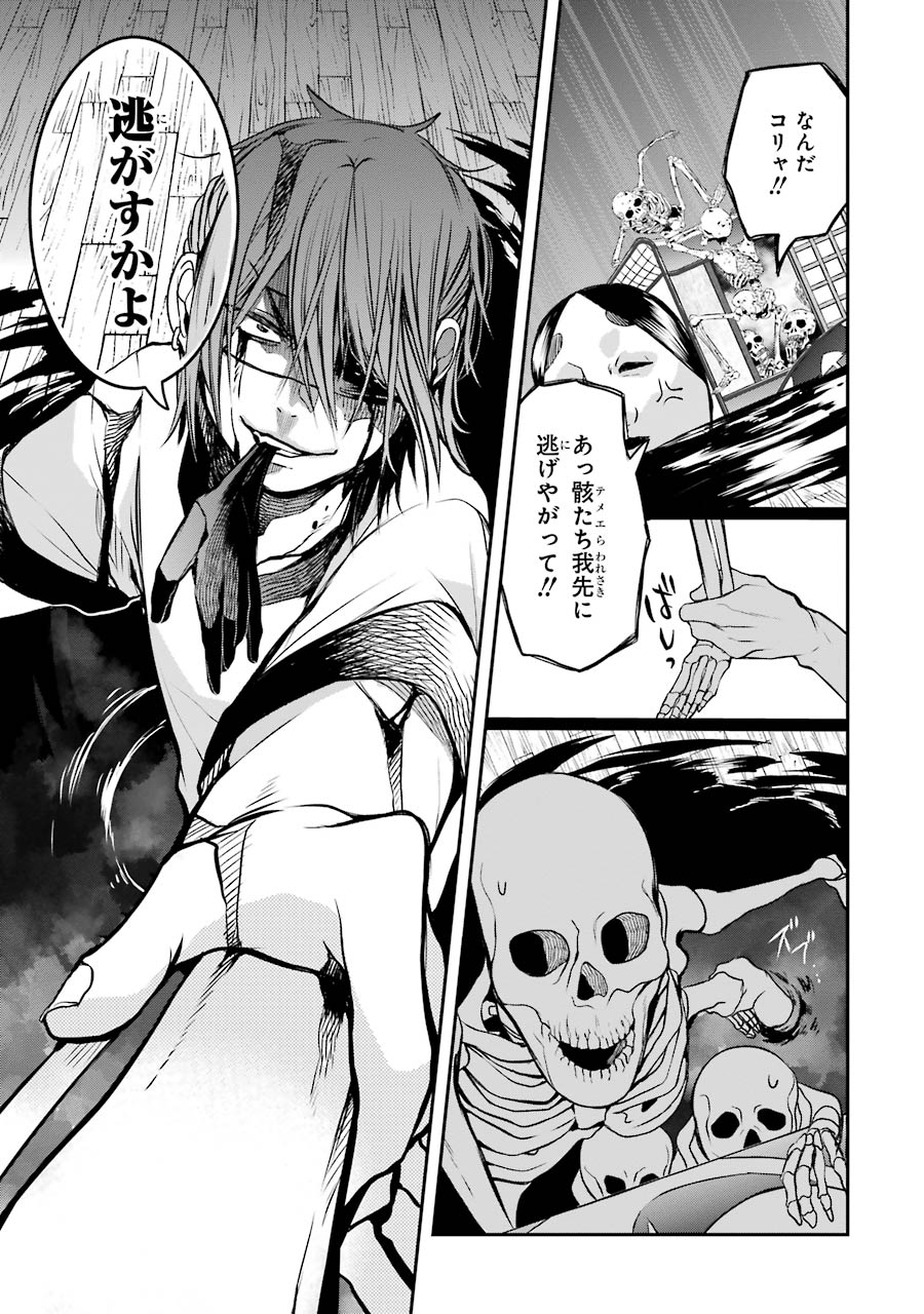 妖怪学校の先生はじめました！ - raw - 第5.6話 - https://jpgg.ffgg.to/JPGG/04120042/mdhzzd0a4sk.jpg