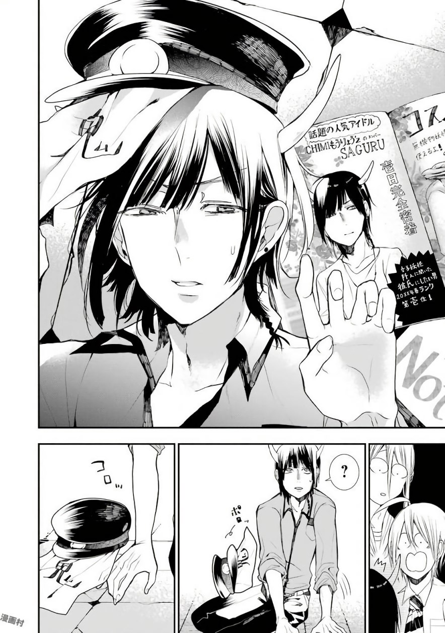妖怪学校の先生はじめました！ - raw - 第6.4話 - https://jpgg.ffgg.to/JPGG/04120042/nbtrdi0uy0e.jpg