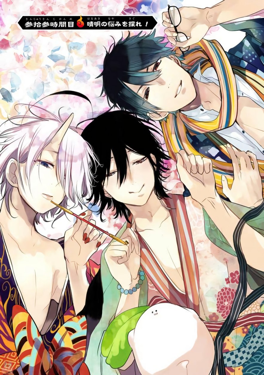 妖怪学校の先生はじめました！ - raw - 第6.2話 - https://jpgg.ffgg.to/JPGG/04120042/zltv2byunis.jpg