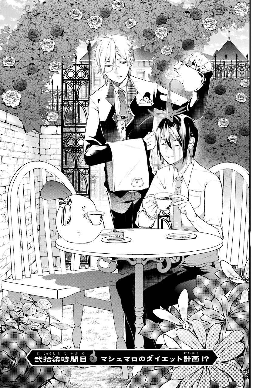 妖怪学校の先生はじめました！ - raw - 第5.3話 - https://jpgg.ffgg.to/JPGG/04120043/3ektkh0qy0b.jpg