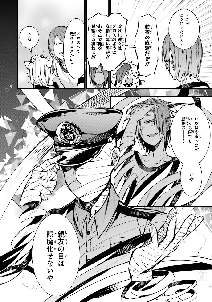 妖怪学校の先生はじめました！ - raw - 第5.6話 - https://jpgg.ffgg.to/JPGG/04120043/dw5wnmfi21j.jpg