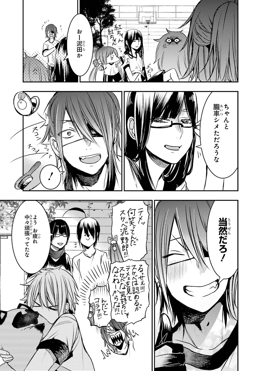 妖怪学校の先生はじめました！ - raw - 第5.6話 - https://jpgg.ffgg.to/JPGG/04120043/ep21egmlw51.jpg