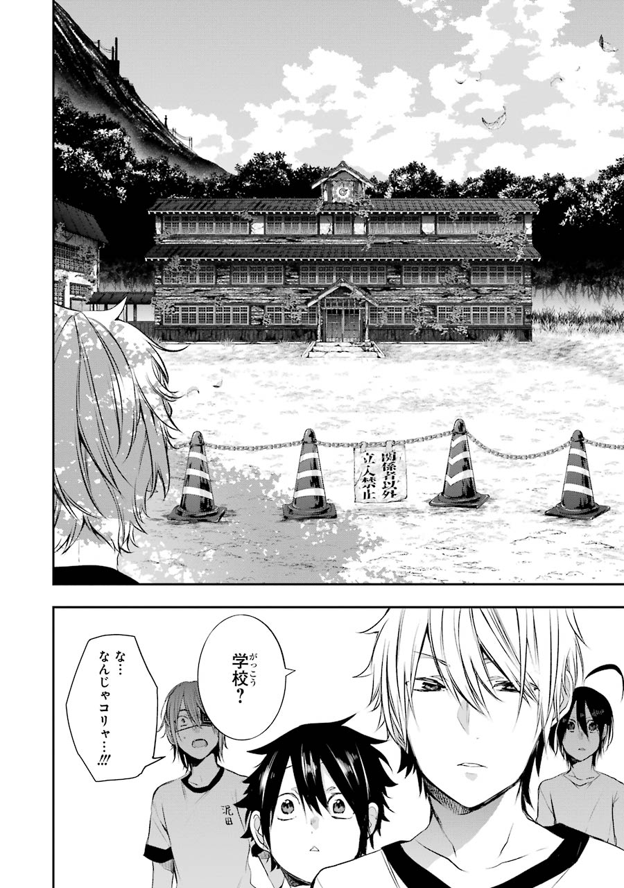 妖怪学校の先生はじめました！ - raw - 第5.4話 - https://jpgg.ffgg.to/JPGG/04120043/vr12fc0rnrn.jpg