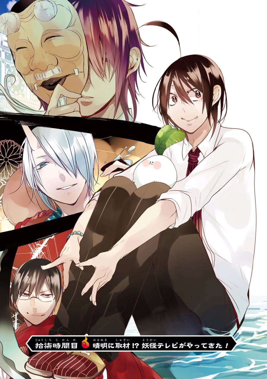 妖怪学校の先生はじめました！ - raw - 第3.6話 - https://jpgg.ffgg.to/JPGG/04120044/0oge5rwtpan.jpg
