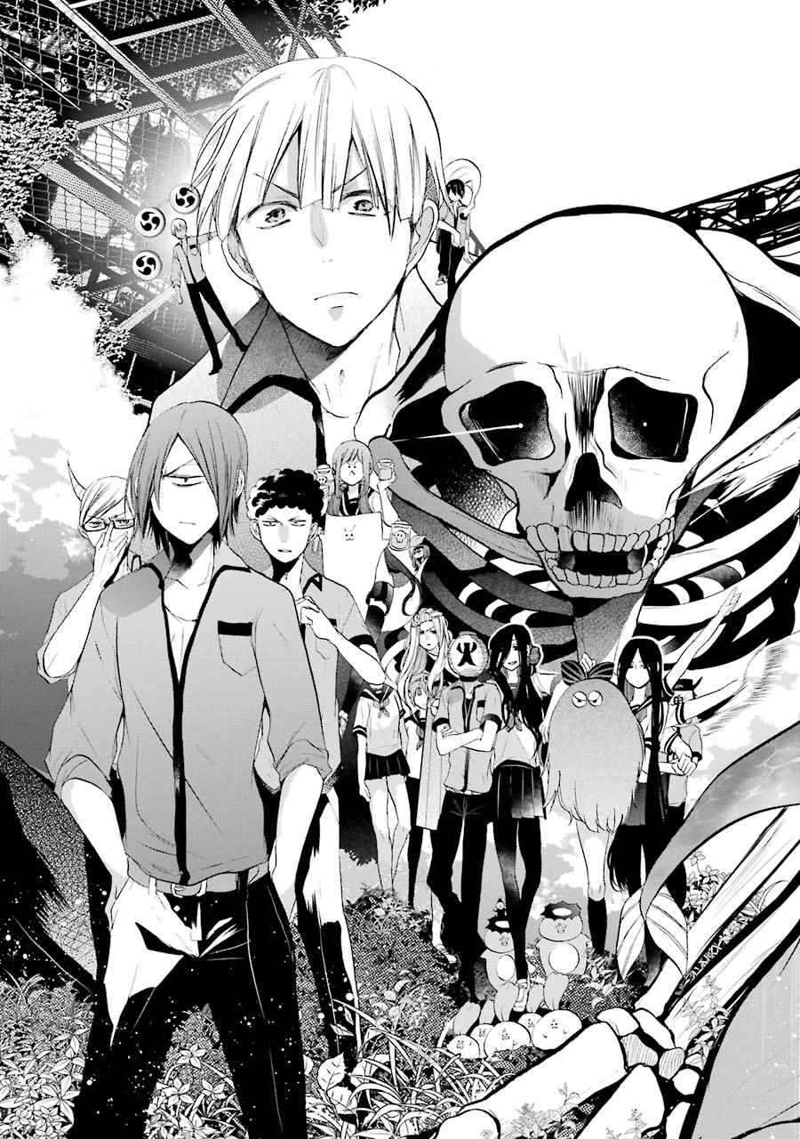 妖怪学校の先生はじめました！ - raw - 第4.5話 - https://jpgg.ffgg.to/JPGG/04120044/5qfuyolth2y.jpg