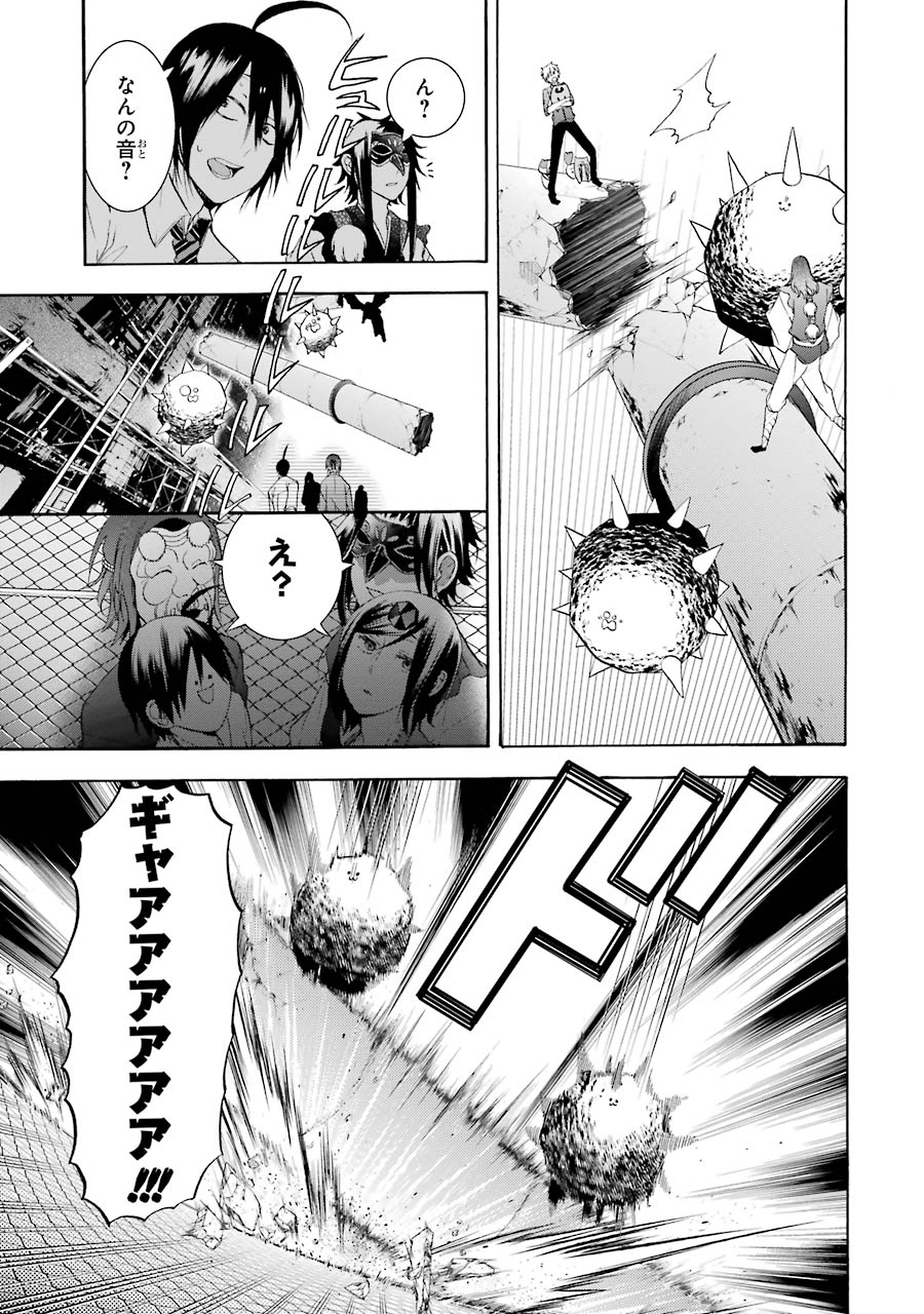 妖怪学校の先生はじめました！ - raw - 第4.5話 - https://jpgg.ffgg.to/JPGG/04120044/qwurzni0mng.jpg
