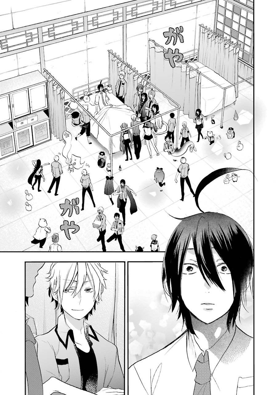 妖怪学校の先生はじめました！ - raw - 第4.6話 - https://jpgg.ffgg.to/JPGG/04120044/s2b0vhvax51.jpg