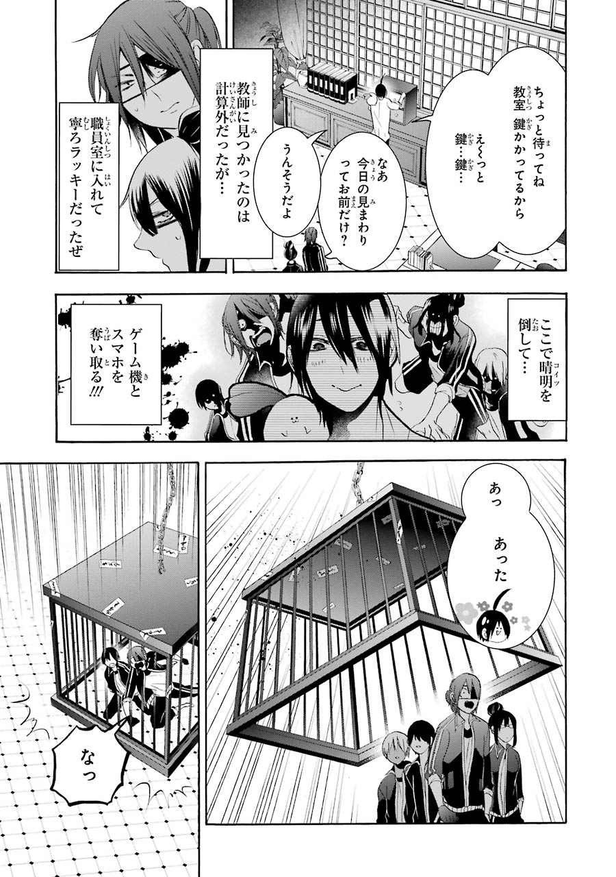妖怪学校の先生はじめました！ - raw - 第4.2話 - https://jpgg.ffgg.to/JPGG/04120044/ybobzycc0xn.jpg